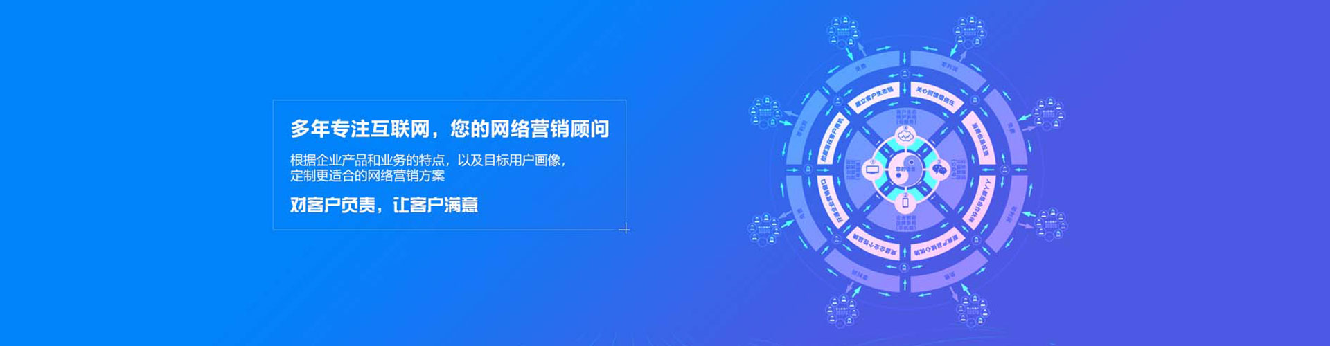 来安百度竞价代理